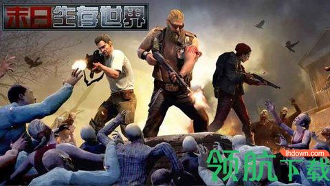 明日荒城游戏正式版下载