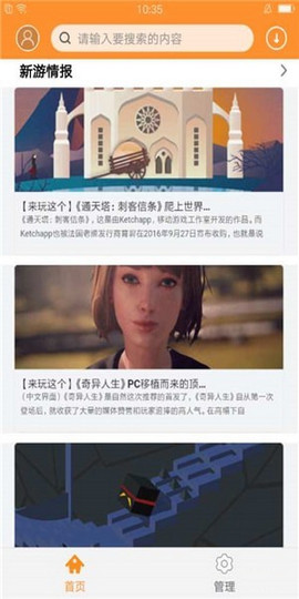 小滴游戏盒子app免费安装最新版