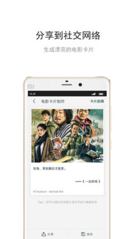 云皓播放器APP