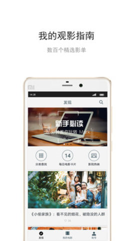 云皓播放器APP最新版