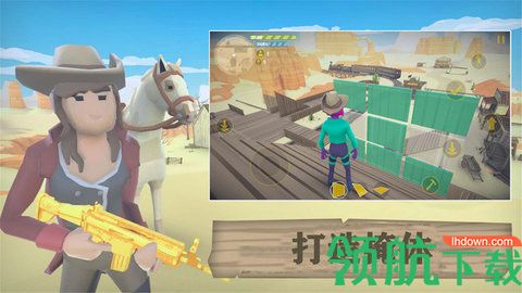 荒野大逃生西部吃鸡战场游戏破解版