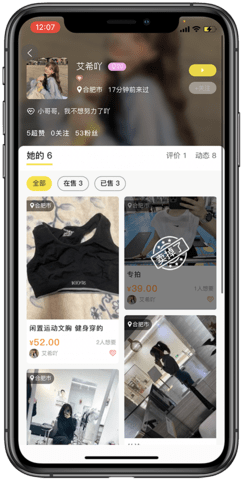 ok原味圈授权码APP免费版