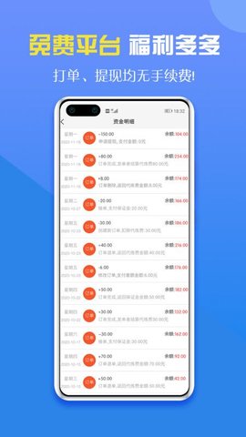 英雄代练平台app官方正版
