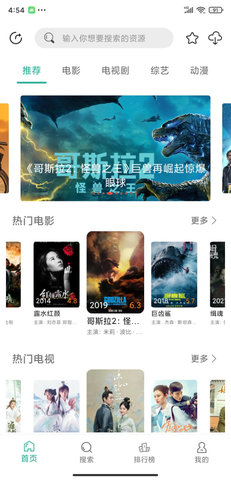 鳄鱼影视破解vip无限制观影