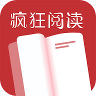 疯狂阅读抽手机app2021最新版