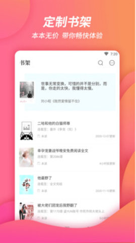 万卷书城在线免费阅读无广告