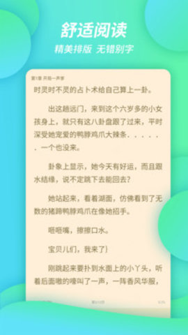 万卷书城在线免费阅读无广告