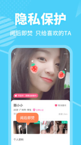 春风十里官方客户端下载