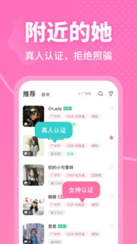 春风十里官方客户端下载