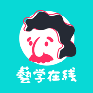 艺学在线app最新版