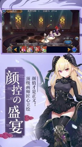 萌牌物语游戏官方正式版