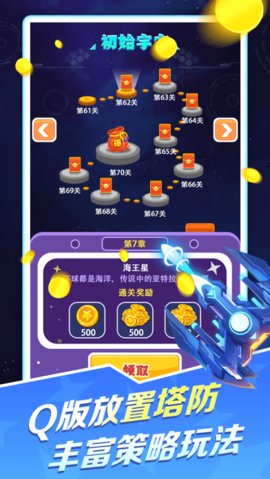 时空战机融合游戏正式版下载
