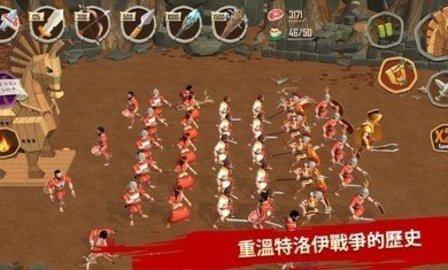 特洛伊战争斯巴达战士正式版下载