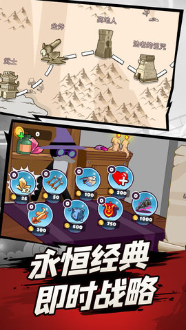 火柴人遗产争霸战破解无限钻石版下载