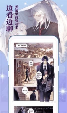 一秒漫画app安卓永久破解版