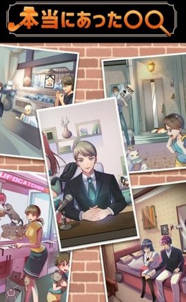 真的发生了游戏汉化正式版