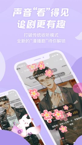 克拉漫播破解版