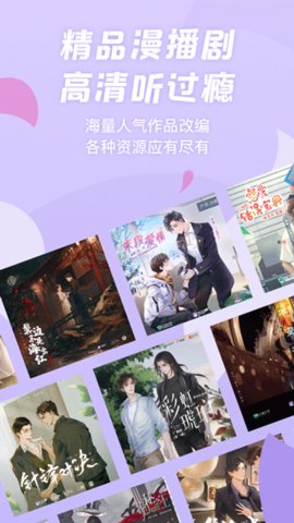 克拉漫播破解无限阅读下载