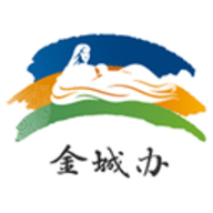金城办app老年便利服务专区