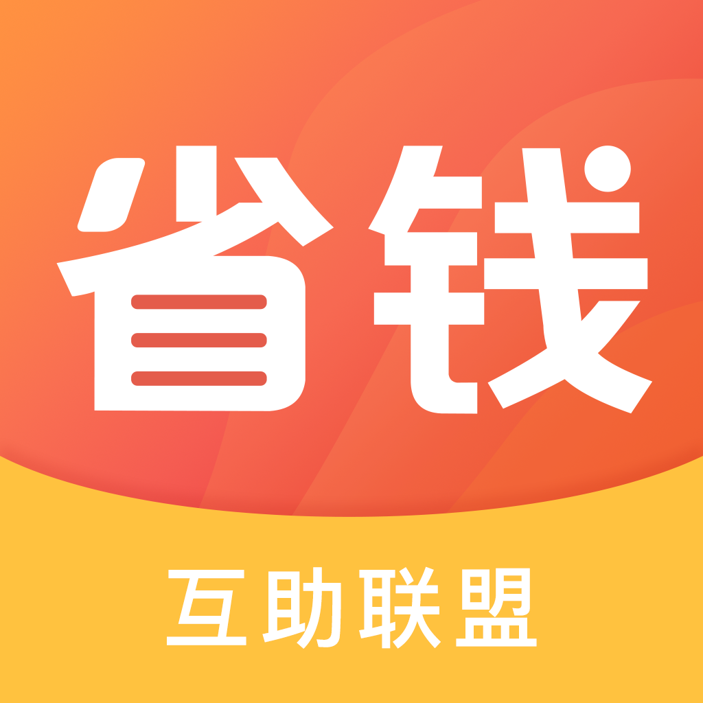 砍价神器APP安卓版