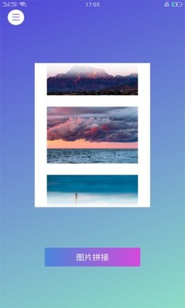 专注生活app官方版下载