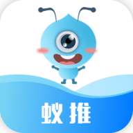 蚁推任务悬赏赚钱app