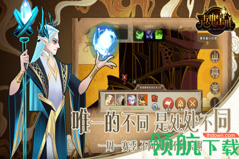 灵魂宝戒游戏2021公测版