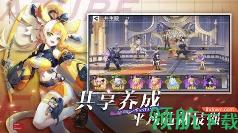 双生幻想碧蓝大陆手游正式版