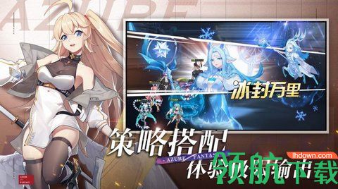双生幻想碧蓝大陆手游正式版