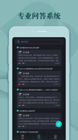 BP帝电竞平台app2021最新版
