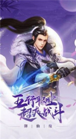 皇甫斗神武女帝游戏完整版