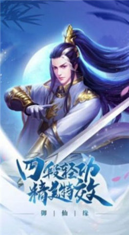 皇甫斗神武女帝游戏完整版