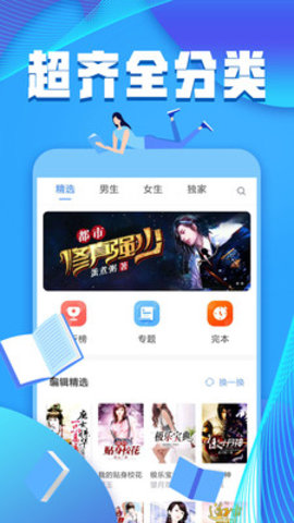 犀牛小说破解版无广告