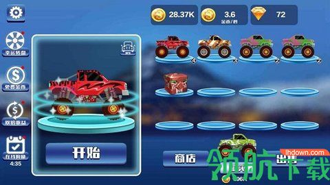 赛车登山之极限飞车手机游戏下载
