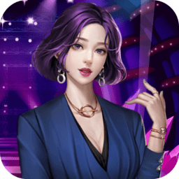 名媛养成记完整剧情最新破解版