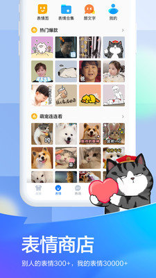 百度输入法vivo定制版