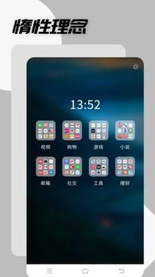 哎哟浏览器APP急速智能版