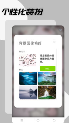 哎哟浏览器APP急速智能版