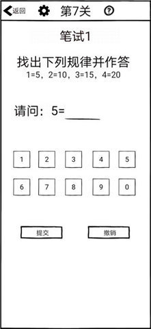 不正经的员工游戏正式版下载