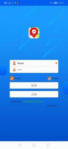 广昀星GHP软件免费版