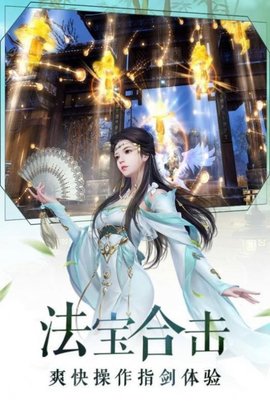 少年飞升传手游2021礼包版