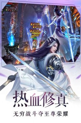 少年飞升传手游2021礼包版