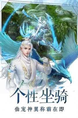 少年飞升传手游2021礼包版