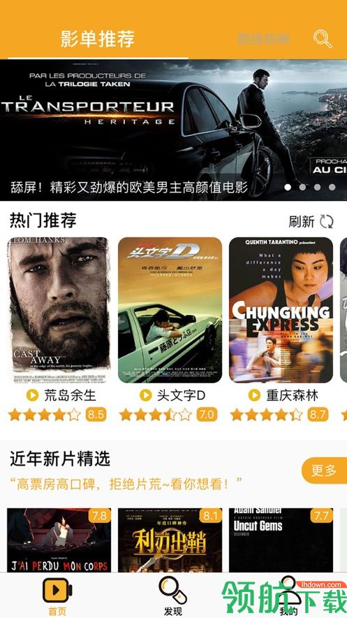 快码万能播放器免费版