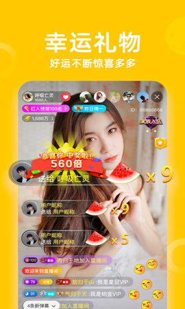 花漾直播交友app永久vip会员破解版