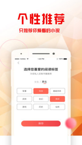 书语小说免邀请码版下载