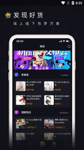 寻鱼直播在线免费观看福利