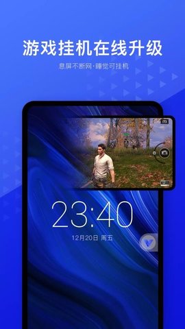 光速虚拟机免root最新破解版