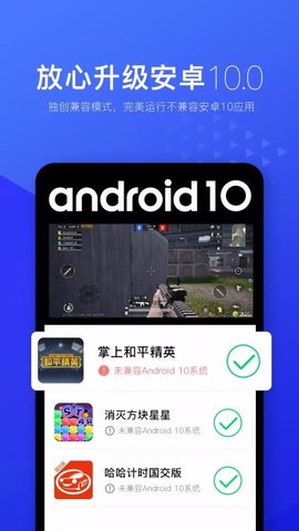 光速虚拟机免root最新破解版
