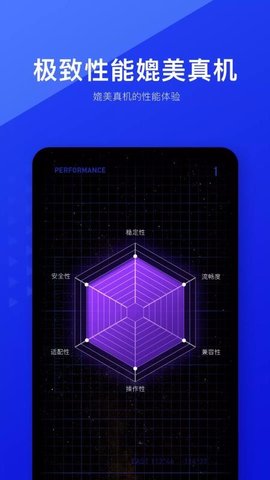 光速虚拟机免root最新破解版